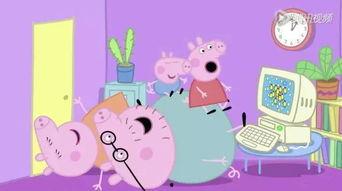 小猪佩奇玩具视频,欢乐童年，益智成长