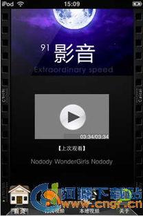 91手机在线视频,畅享海量影视资源，轻松观影新体验