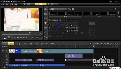 图片制作视频,创意视觉盛宴的瞬间捕捉与呈现
