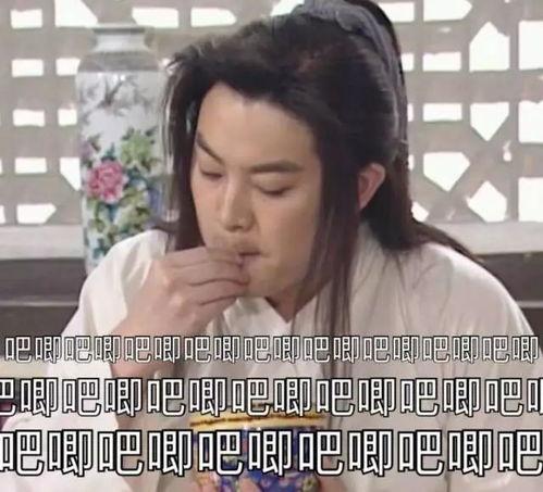 娱乐吃瓜酱前任,前任情史大揭秘