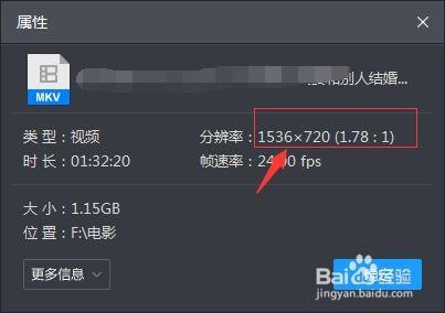 怎么看视频的分辨率,揭秘画质背后的秘密