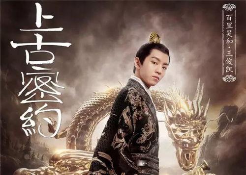 娱乐吃瓜君王凯是谁,娱乐吃瓜界的“瓜王”传奇 第2张 娱乐吃瓜君王凯是谁,娱乐吃瓜界的“瓜王”传奇 第2张