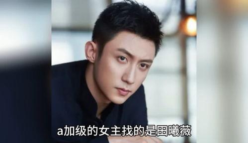 龚俊的娱乐圈吃瓜爆料,揭秘明星幕后真相 第3张 龚俊的娱乐圈吃瓜爆料,揭秘明星幕后真相 第3张